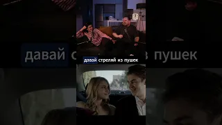 Убер пират 🚗🏴‍☠️ Реакция на фильм После часть 2 RUBILNIK