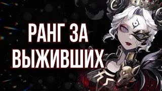 почему【Identity V 18+】