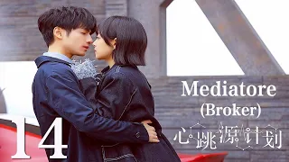 【ITA SUB】[EP 14] Mediatore | Broker | 心跳源计划