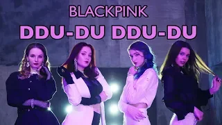 [BOOMBERRY]BLACKPINK - DDU-DU DDU-DU dance cover