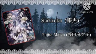 Shikkoku (漆黒) - Fujita Maiko