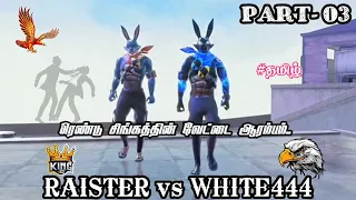 RAISTER vs WHITE444 STORY..👿||PART-03|| Freefire 3d Animation Vidio || ff 3d montage vidio tamil