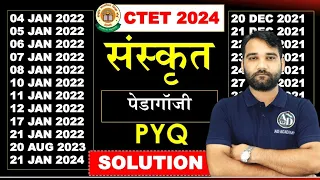 CLASS-01 #CTET 2023 संस्कृत पेडागॉजी महामैराथन | BY-AD SIR |