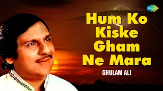 Hum Ko Kiske Gham Ne Mara | Ghulam Ali Ghazals | Sad Ghazals | Romantic Ghazals | Sad Song