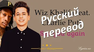 [Русский] Wiz Khalifa feat. Charlie Puth – See you again (lyrics and translate by @n_gaffarov)