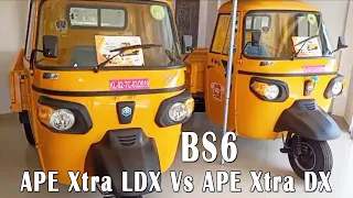 Piaggio Ape Xtra LDX BS6 Vs Piaggio Ape Xtra DX BS6 | BS6 Piaggio Ape 3 Wheeler Cargo Comparison