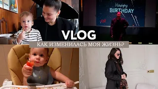 VLOG // Увлекалась стилем // Переход в питании на салаты // Зачем наняла домработницу