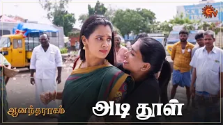 ஈஸ்வரி-க்கு sketch ah? 😉 | Anandha Ragam - Semma Scenes | 28 Nov 2023 | Sun TV