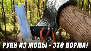 Сломал Real Steel Bushcraft |  Рассказываю про свои ножи и топоры для выживания в условиях интернета