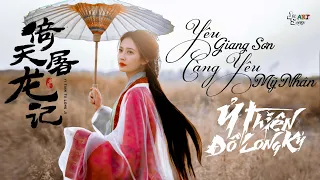 【FMV】Yêu Giang Sơn Càng Yêu Mỹ Nhân | Trương Vô Kỵ & Triệu Mẫn「陳鈺琪x曾舜晞」爱江山更爱美人『张无忌&赵敏』倚天屠龍記 2019