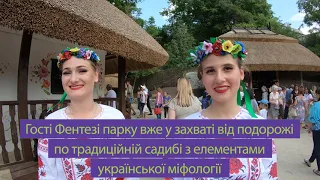 Дві "Софіївки": В Умані відкрито сучасний парк "Нова Софіївка"