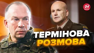 ⚡СИРСЬКИЙ провів розмову з ВАЖЛИВИМ союзником! Захід поставили перед ФАКТОМ