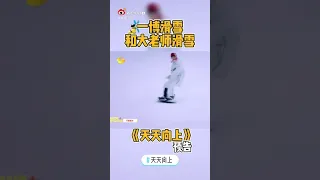 Yibo snowboarding vs Da Lao Shi snowboarding | 一博滑雪 vs 大老师滑雪