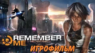 Remember Me. Игрофильм + все катсцены.