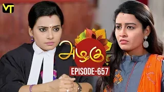 Azhagu - Tamil Serial | அழகு | Episode 657 | Sun TV Serials | 21 Jan 2020 | Revathy