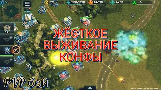 Бой против 25 ранга сопротивленца. Когда проиграл море, но победил бой | Art of War 3