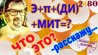 Воспаление придатка яичка: эпидидимит. Анатомия яичка