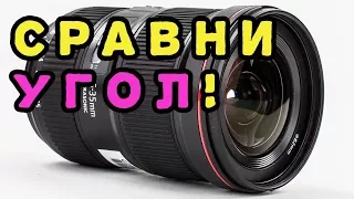 Сверхширокоугольный зум-объектив Canon EF 16-35mm f/2.8L III USM