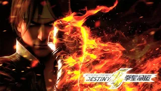 The King of Fighters: Destiny - The Awakening of Justice (english version)