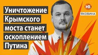 Росія відбивається від України з останніх сил – Яковина