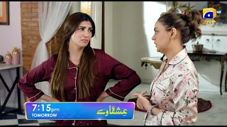 Ishqaway Episode 02 Promo | Tomorrow at 7:15 PM | Har Pal Geo