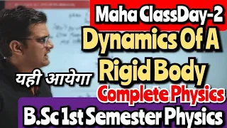 B.Sc 1st Semester Physics!Dynamics Of a Rigid Body!#bedkdian #mjpru #bsc1stsemester #bsc