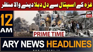 ARY News 12 AM Headlines 18th October 2023 | Gaza - Latest News | Prime Time Headlines