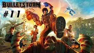 Прохождение Bulletstorm - Часть 11 (На русском / Без комментариев) 60 FPS