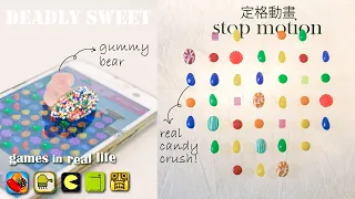 [4K]💥If gummy bear meets Candy Crush in REAL LIFE⁉️《Deadly Sweet💀🍬》Stop Motion with FOOD 食物製作的定格動畫📽️