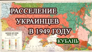 Украинская Кубань поёт по-украински ГАРНИЙ КОЗАК, ГАРНИЙ