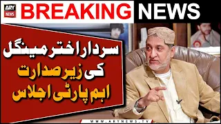 Important party meeting chaired by Sardar Akhtar Mengal