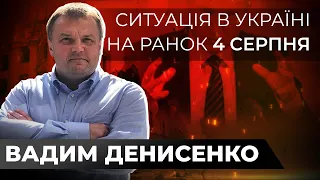 ЖОРСТОКІ БОЇ НА СХОДІ | Загострення у НАГІРНОМУ КАРАБАХУ | КИТАЙ готовий до війни? / ДЕНИСЕНКО