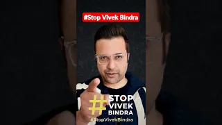 #StopVivekBindra | big Scam | Sandeep Sir