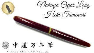 Nakaya Cigar Long in Heki-Tamenuri Unboxing and Review