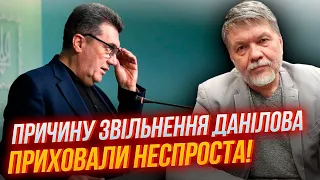 🤬Махінації Єрмака ВИЛІЗЛИ! БРИГИНЕЦЬ: новий очільник РНБО зв’язаний з ФСБ? влада боїться ЦІЄЇ правди