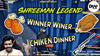 Shreeman Legend|Winner Winner Chicken Dinner|Fully Comedy🤣|Pubg Mobile|DeadKiller Gamming