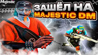 ЗАШЁЛ НА MAJESTIC DM И ПОСТРЕЛЯЛ НА БАН | MAJESTIC | GTA 5 RP | MILK FAMQ