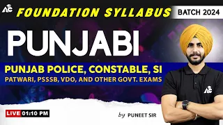 Punjab Police Constable Exam 2024 | Punjabi Class |  All Punjab Govt Exams | By Puneet Sir
