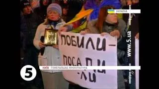 Євромайданівці пікетували ГПУ: просять звільнити активістів