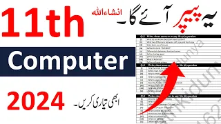 1st year Computer Science Guess Paper 2024, ICS Computer Science Part 1 Guess Paper 2024, F.a IT Com