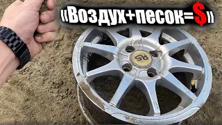 Сколько можно заработать на пескоструйной обработке в гараже??? //DIY