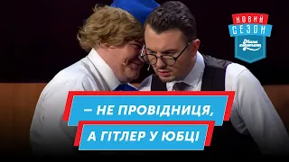 Німець в шоці від «Укрзалізниці» | Мамахохотала Шоу