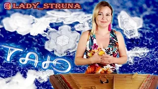 Цимбалы Валерия Таю Самохина Евгения играет каверы на цимбалах dulcimer hackbrett