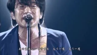 Mr.Children NOT FOUND (LIVE) HD