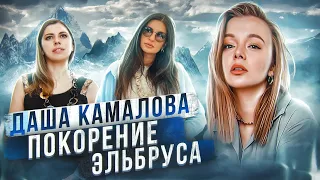 #NEWS 48  ДАША КАМАЛОВА/ ЛЕРА КАМЕНСКАЯ/НАСТЯ КЕЙ/ NATA SWISS/САША ПОСНОВА