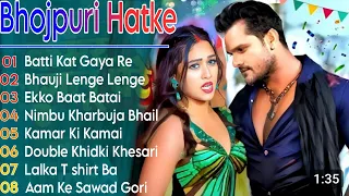 Khesari Lal Yadav Hits Songs || Nonstop Bhojpuri Song || Khesari Lal New Bhojpuri Song 2024