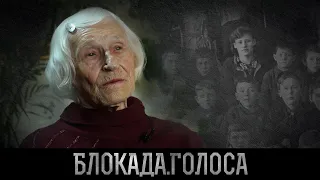 Строганова-Быстрова Надежда Васильевна о блокаде Ленинграда / Блокада.Голоса