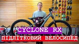 Огляд підліткового велосипеда Cyclone RX