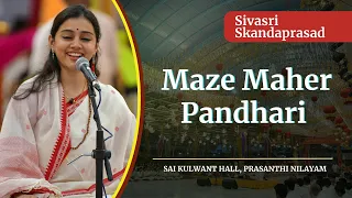 Maze Maher Pandhari | Sivasri Skandaprasad | Sai Kulwant Hall