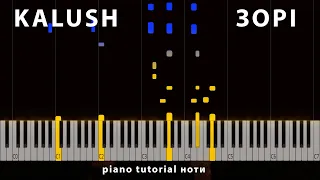 Kalush - Зорі || PIANO TUTORIAL ● + НОТЫ & MIDI